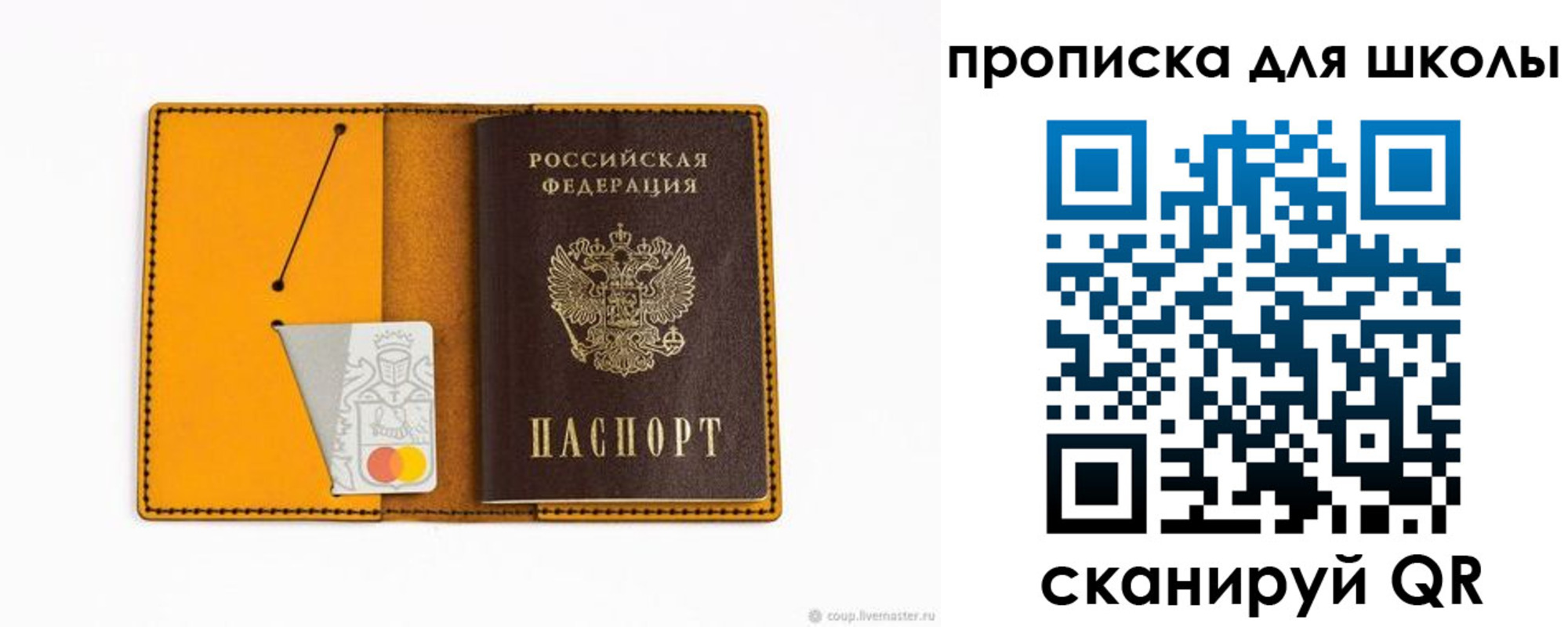 миграционный учет в Северной Осетии