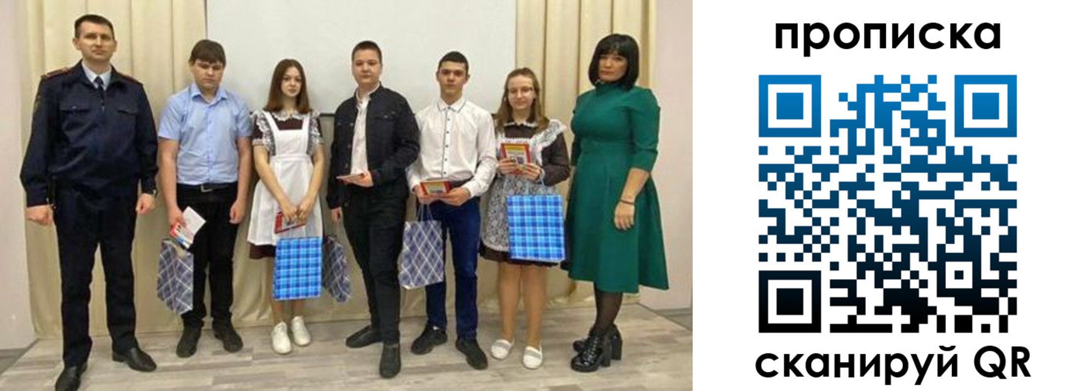 прописка поиск в Северной Осетии