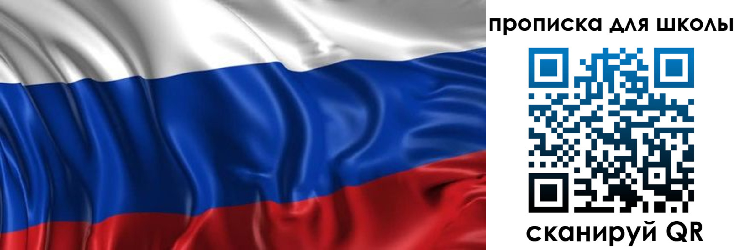 временная регистрация адрес в Северной Осетии