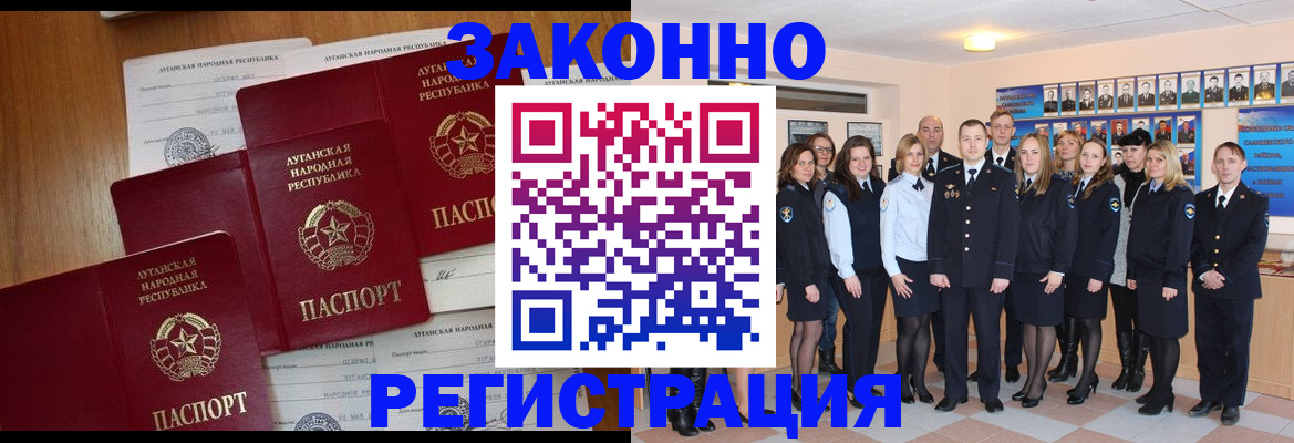 временная прописка в Северной Осетии