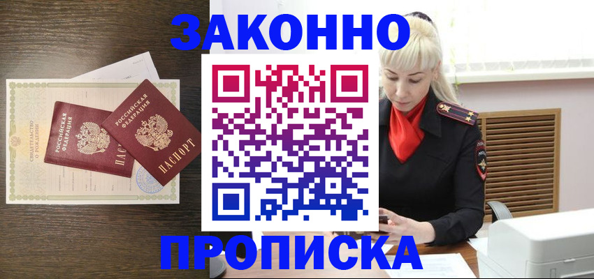 регистрация для дет. сада в Северной Осетии